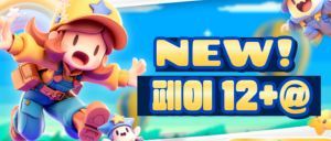 [리뉴얼재오픈] 원하시는만큼 대우해드리겠습니다.