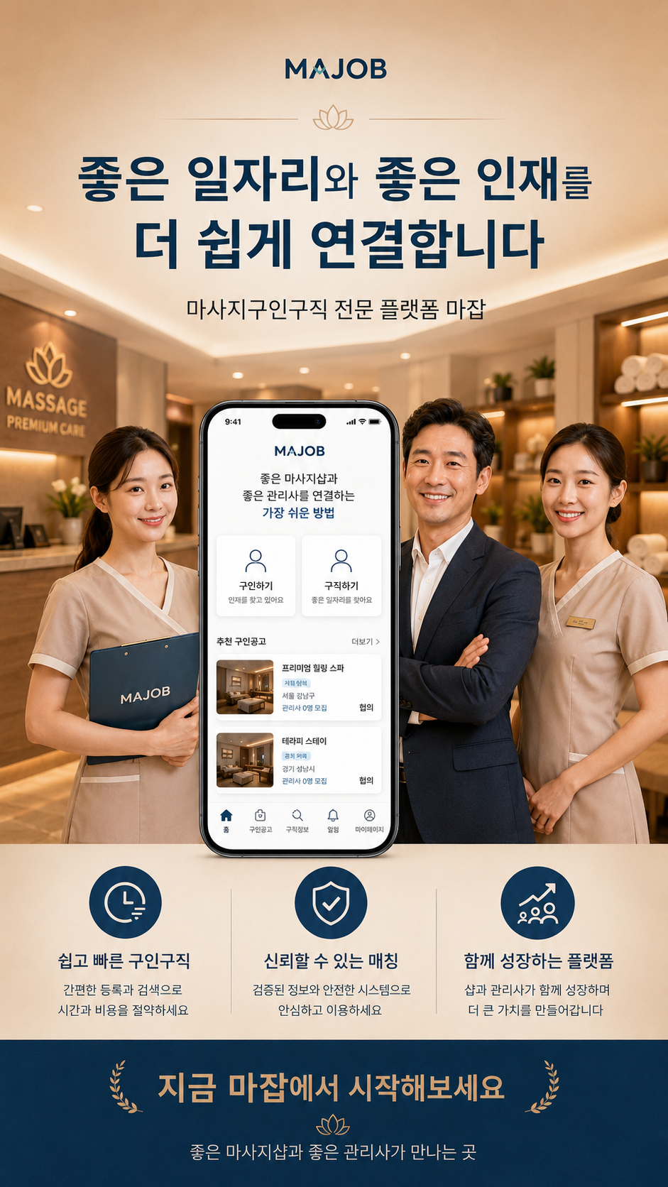 인사말